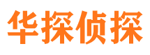 三江寻人公司